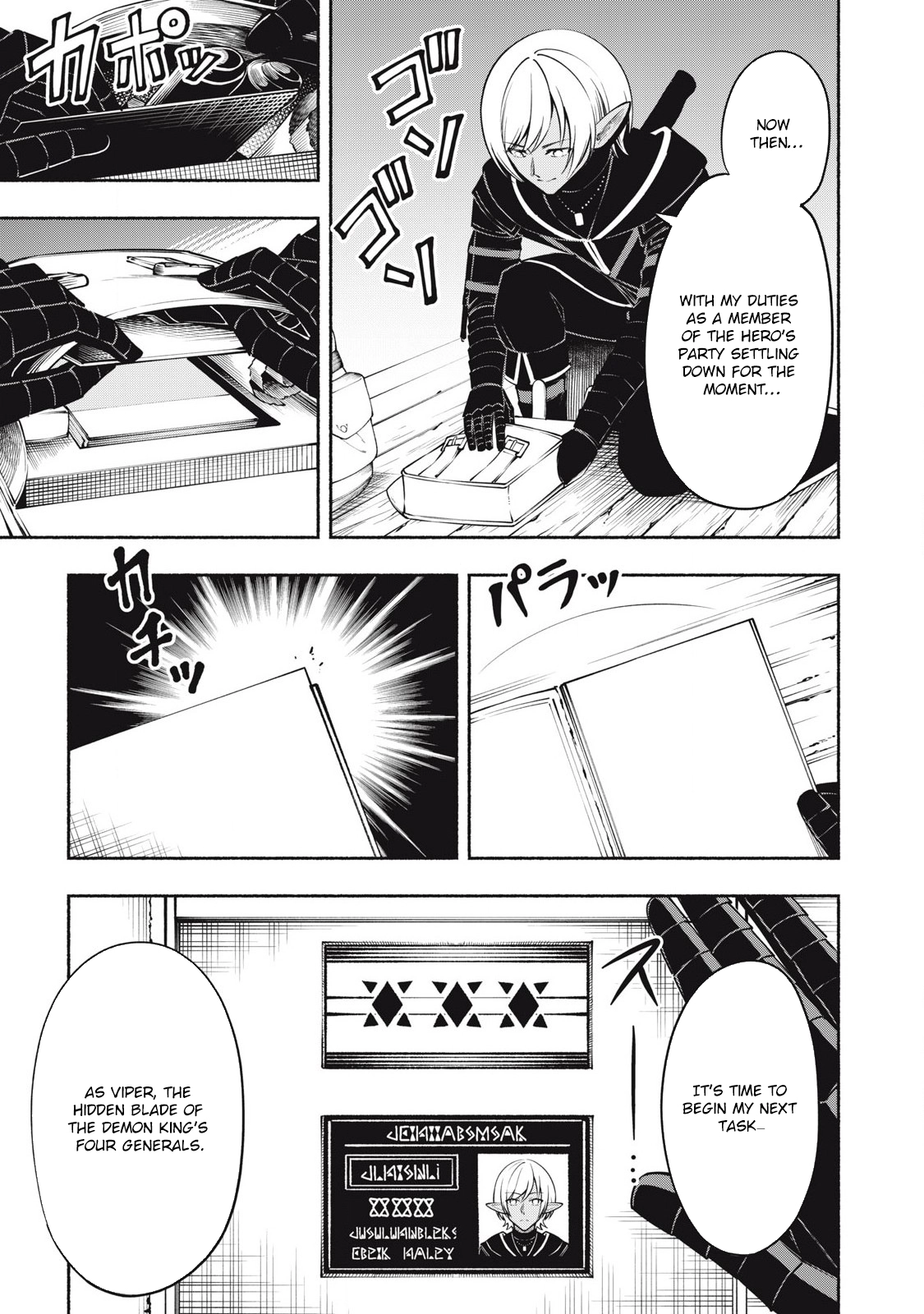 Yuusha" Party ni Sennyuu shita Maou-gun no Assassin ~Kiken-do SSS Class no Mission, Barenai You ni Ganbattetara Onna Yuusha ni Kiniirareta~ – Chapter 04 – Page 11