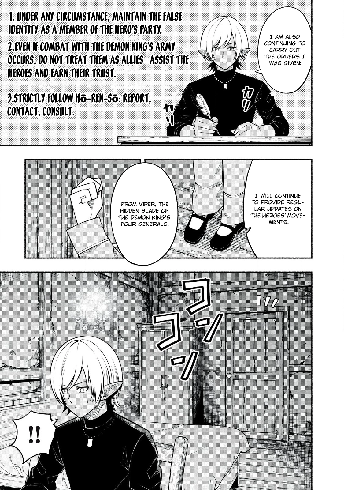 Yuusha" Party ni Sennyuu shita Maou-gun no Assassin ~Kiken-do SSS Class no Mission, Barenai You ni Ganbattetara Onna Yuusha ni Kiniirareta~ – Chapter 04 – Page 15