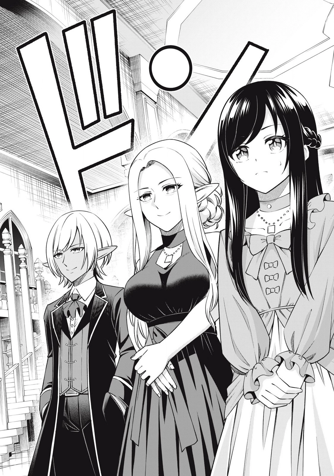 Yuusha" Party ni Sennyuu shita Maou-gun no Assassin ~Kiken-do SSS Class no Mission, Barenai You ni Ganbattetara Onna Yuusha ni Kiniirareta~ – Chapter 03 – Page 11