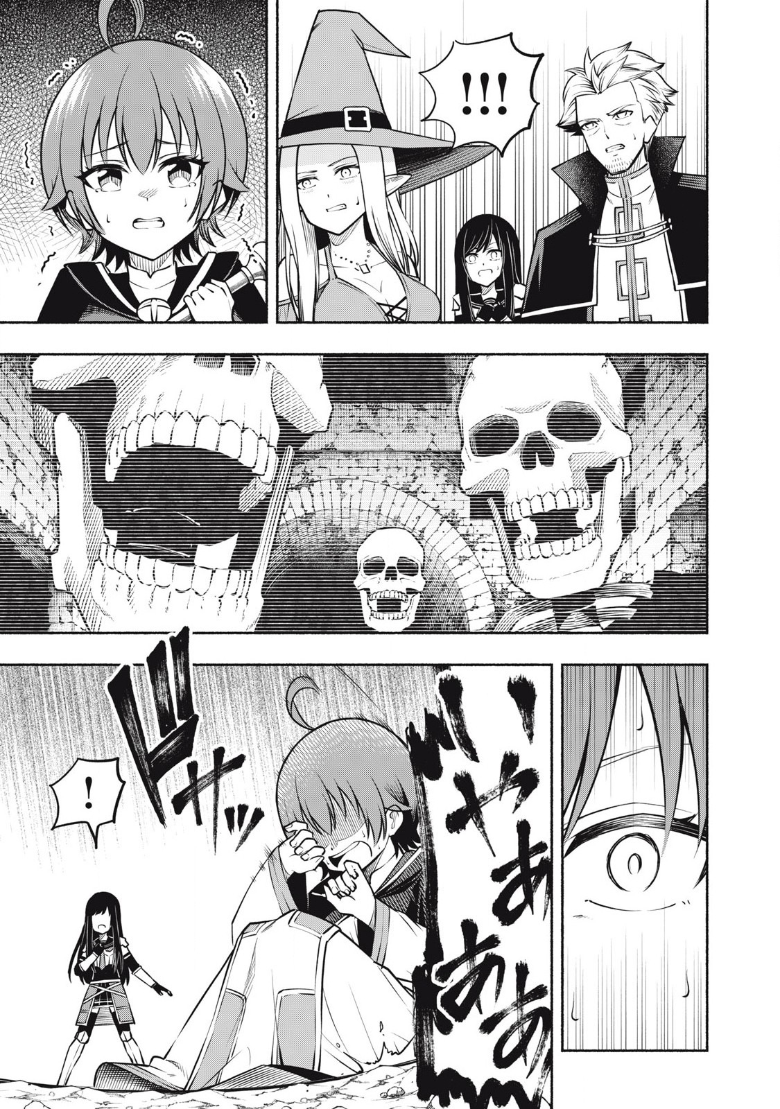 Yuusha" Party ni Sennyuu shita Maou-gun no Assassin ~Kiken-do SSS Class no Mission, Barenai You ni Ganbattetara Onna Yuusha ni Kiniirareta~ – Chapter 06.2 – Page 12