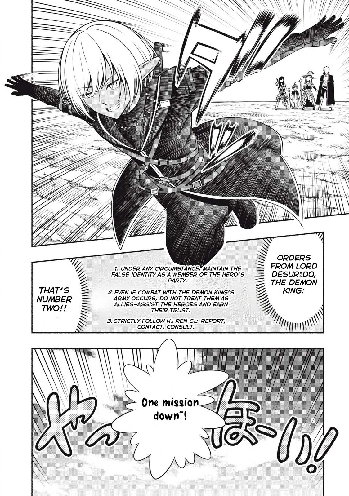 Yuusha" Party ni Sennyuu shita Maou-gun no Assassin ~Kiken-do SSS Class no Mission, Barenai You ni Ganbattetara Onna Yuusha ni Kiniirareta~ – Chapter 02 – Page 16