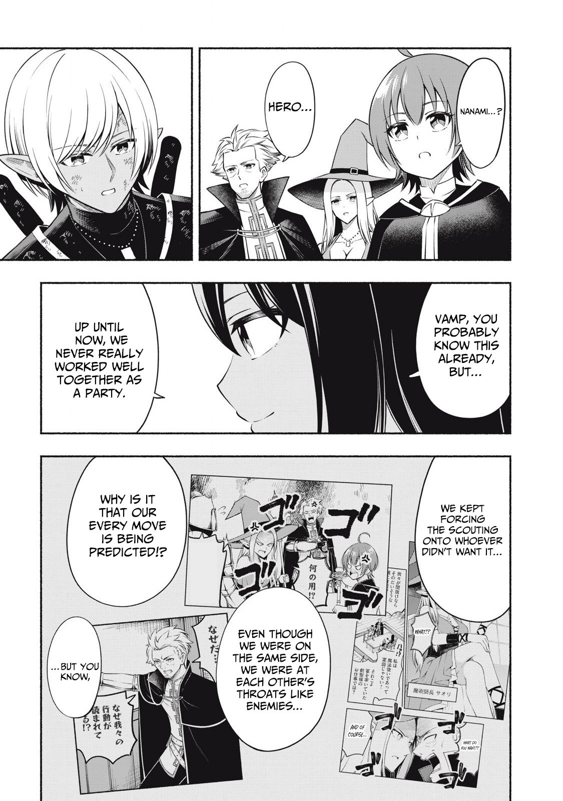 Yuusha" Party ni Sennyuu shita Maou-gun no Assassin ~Kiken-do SSS Class no Mission, Barenai You ni Ganbattetara Onna Yuusha ni Kiniirareta~ – Chapter 05.3 – Page 6