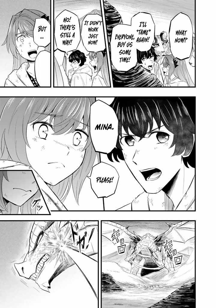 Isekai de Teimu Shita Saikyou no Tsukaima wa, Osananajimi no Bishoujo deshita – Chapter 07 – Page 5