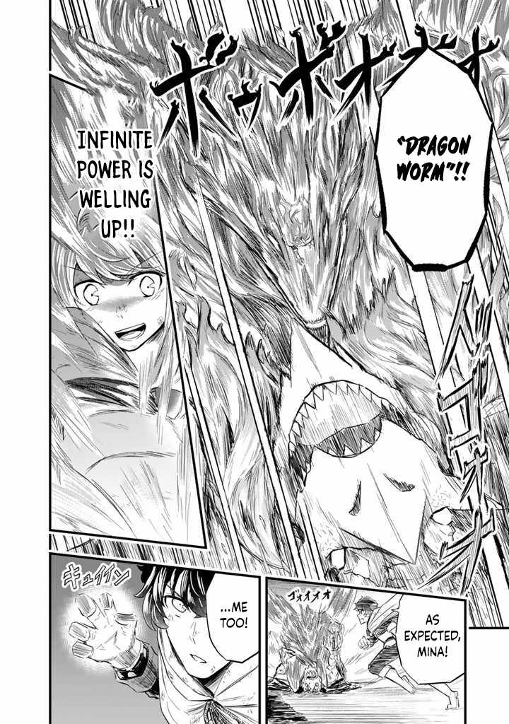 Isekai de Teimu Shita Saikyou no Tsukaima wa, Osananajimi no Bishoujo deshita – Chapter 07 – Page 8