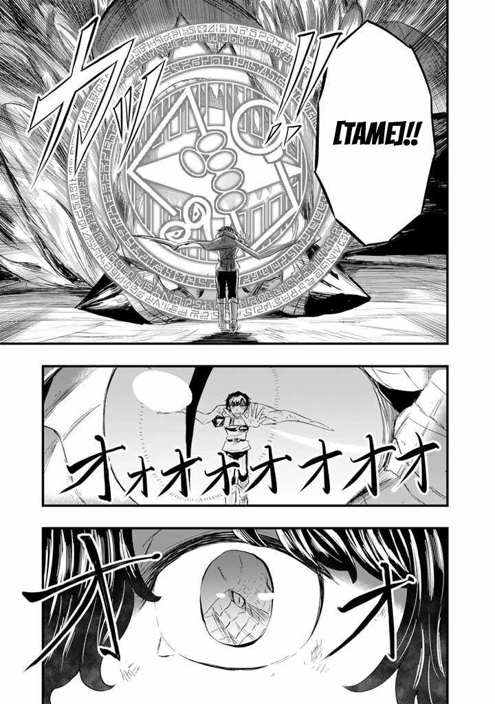 Isekai de Teimu Shita Saikyou no Tsukaima wa, Osananajimi no Bishoujo deshita – Chapter 07 – Page 9