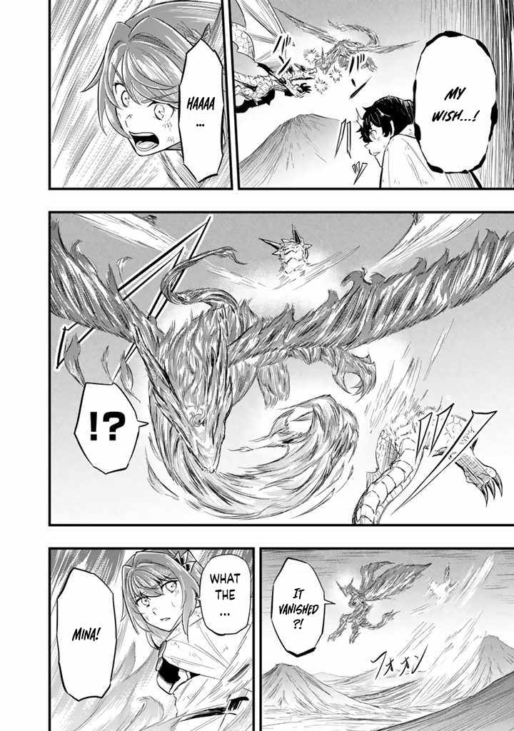 Isekai de Teimu Shita Saikyou no Tsukaima wa, Osananajimi no Bishoujo deshita – Chapter 07 – Page 12