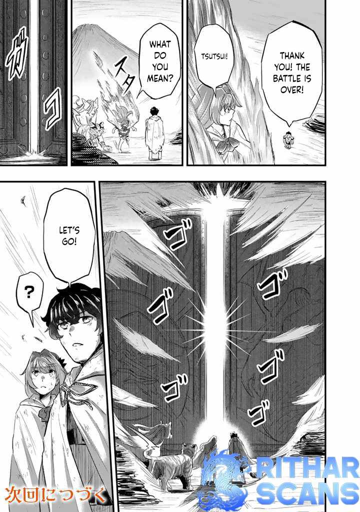 Isekai de Teimu Shita Saikyou no Tsukaima wa, Osananajimi no Bishoujo deshita – Chapter 07 – Page 13