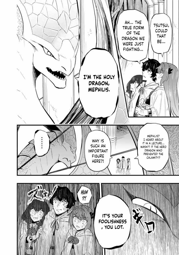 Isekai de Teimu Shita Saikyou no Tsukaima wa, Osananajimi no Bishoujo deshita – Chapter 07 – Page 16