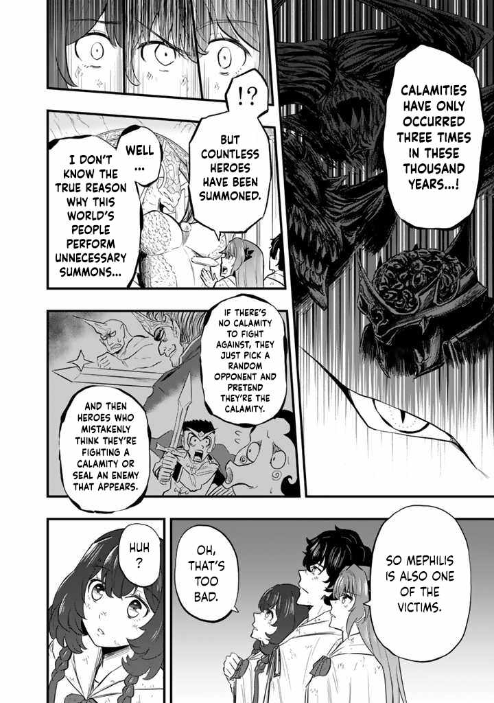 Isekai de Teimu Shita Saikyou no Tsukaima wa, Osananajimi no Bishoujo deshita – Chapter 07 – Page 18