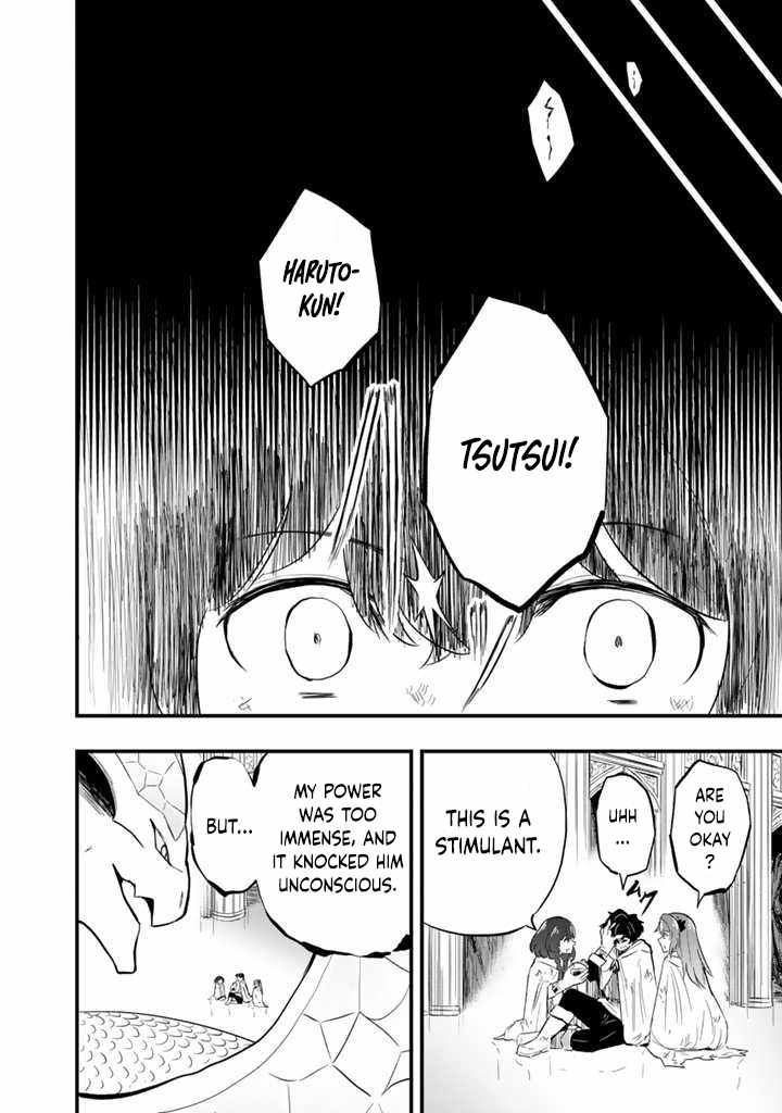 Isekai de Teimu Shita Saikyou no Tsukaima wa, Osananajimi no Bishoujo deshita – Chapter 07 – Page 22