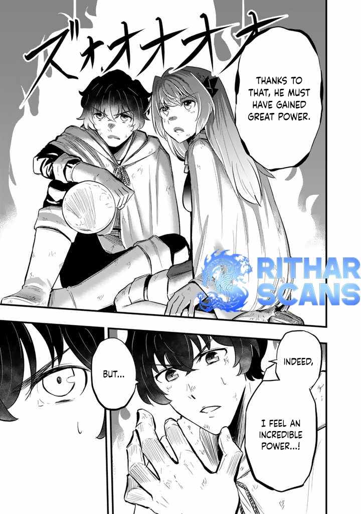 Isekai de Teimu Shita Saikyou no Tsukaima wa, Osananajimi no Bishoujo deshita – Chapter 07 – Page 23