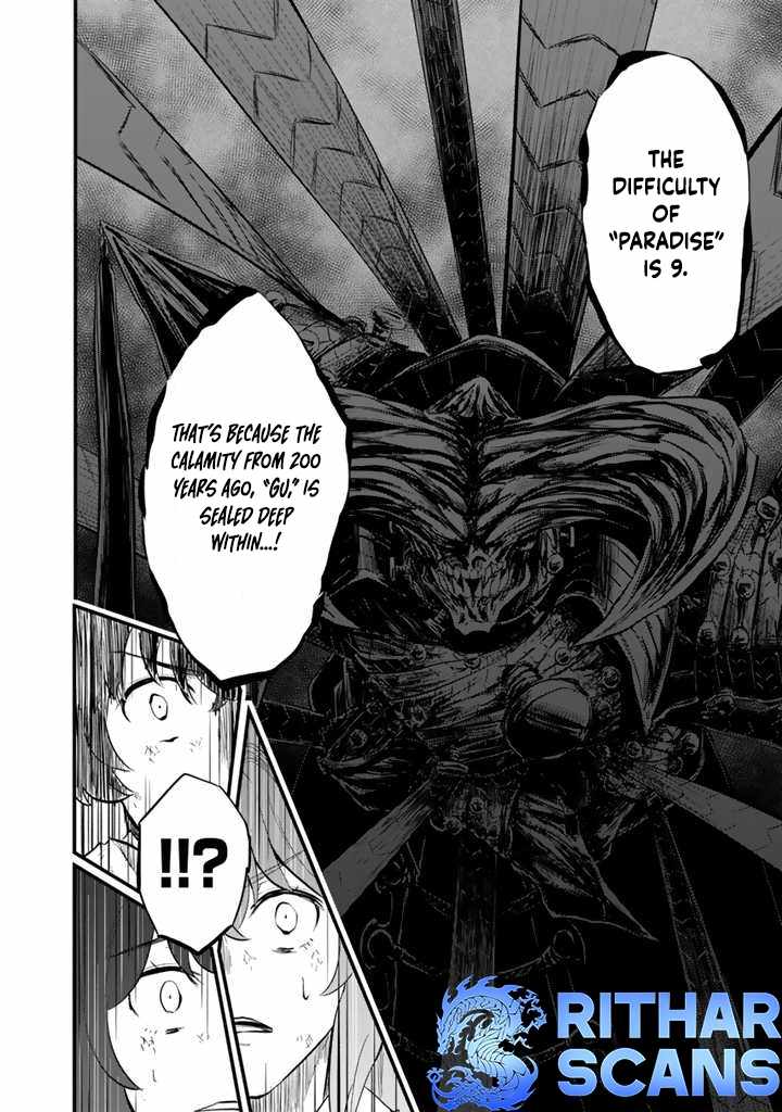 Isekai de Teimu Shita Saikyou no Tsukaima wa, Osananajimi no Bishoujo deshita – Chapter 07 – Page 26