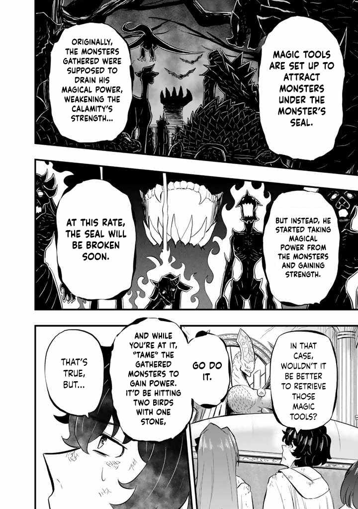 Isekai de Teimu Shita Saikyou no Tsukaima wa, Osananajimi no Bishoujo deshita – Chapter 07 – Page 28