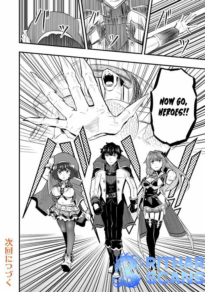 Isekai de Teimu Shita Saikyou no Tsukaima wa, Osananajimi no Bishoujo deshita – Chapter 07 – Page 30