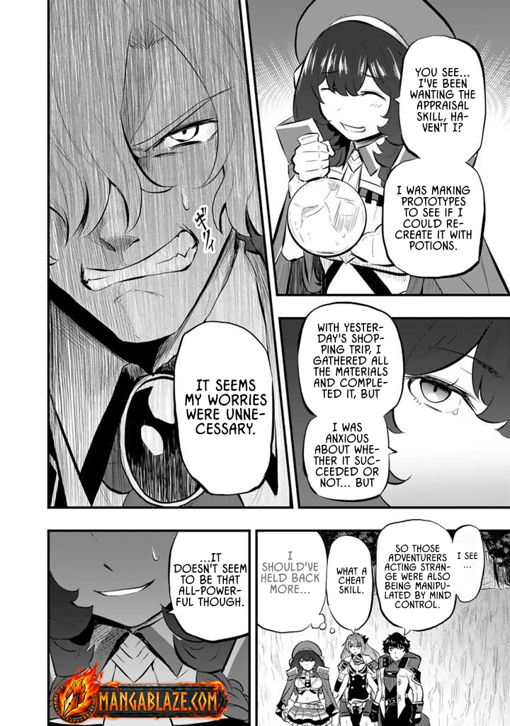 Isekai de Teimu Shita Saikyou no Tsukaima wa, Osananajimi no Bishoujo deshita – Chapter 12.2 – Page 5