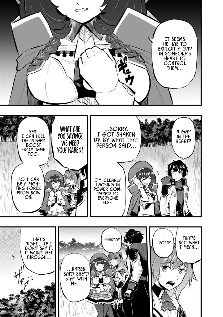 Isekai de Teimu Shita Saikyou no Tsukaima wa, Osananajimi no Bishoujo deshita – Chapter 12.2 – Page 6