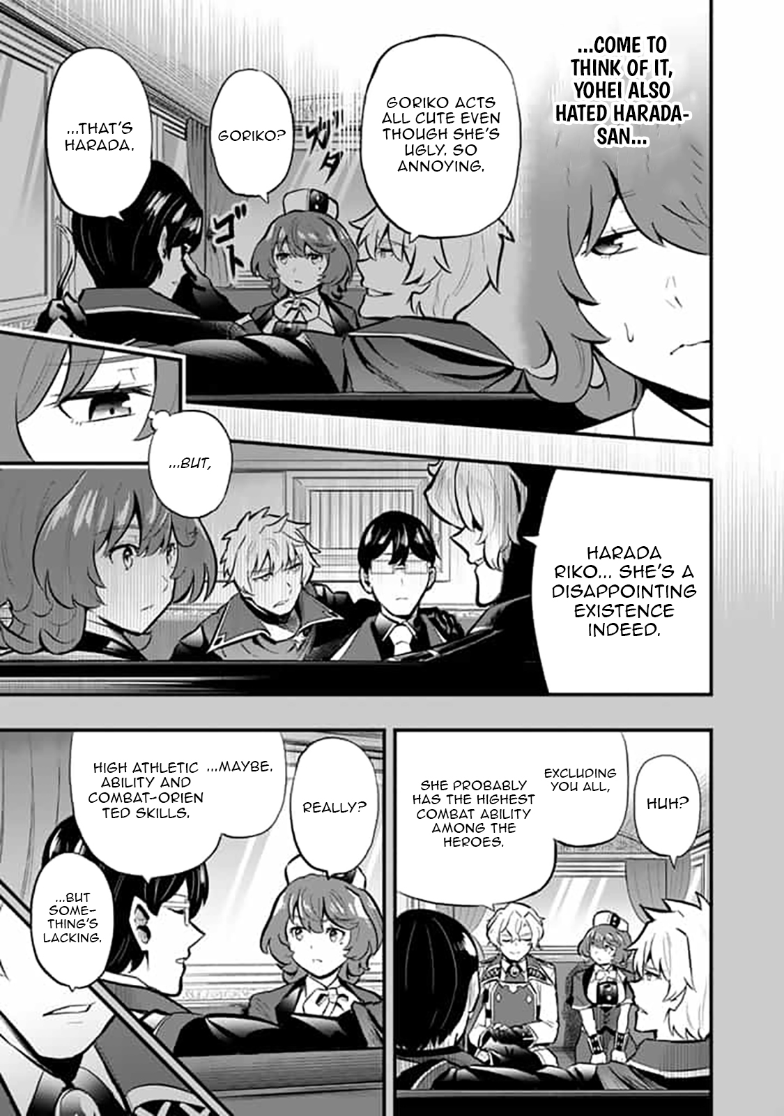 Isekai de Teimu Shita Saikyou no Tsukaima wa, Osananajimi no Bishoujo deshita – Chapter 16 – Page 12