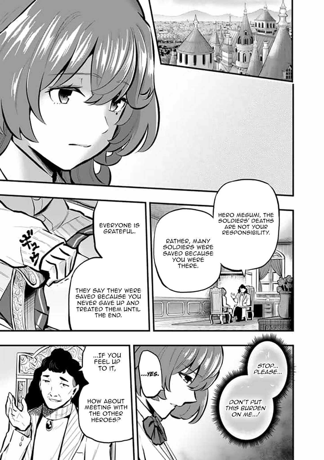 Isekai de Teimu Shita Saikyou no Tsukaima wa, Osananajimi no Bishoujo deshita – Chapter 16 – Page 6