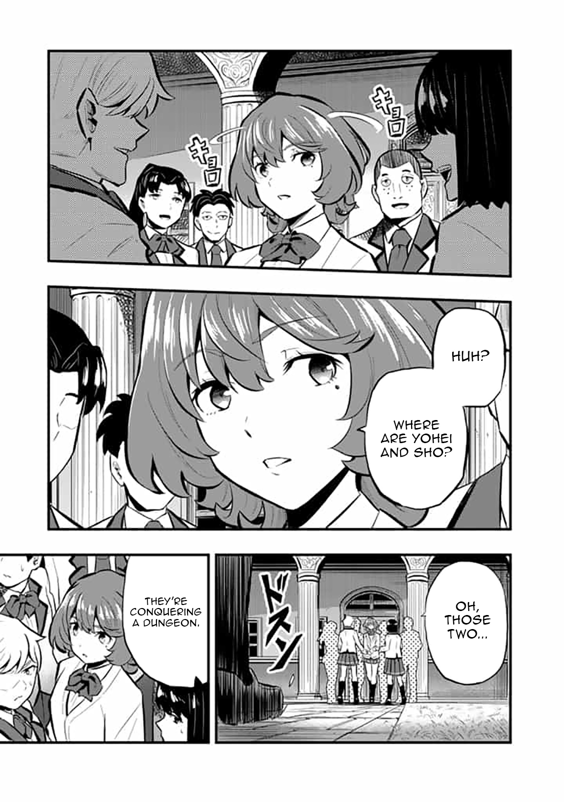 Isekai de Teimu Shita Saikyou no Tsukaima wa, Osananajimi no Bishoujo deshita – Chapter 16 – Page 8