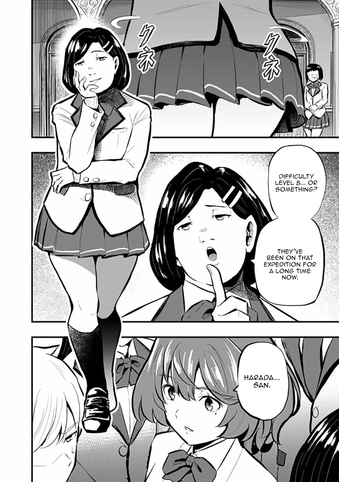 Isekai de Teimu Shita Saikyou no Tsukaima wa, Osananajimi no Bishoujo deshita – Chapter 16 – Page 9