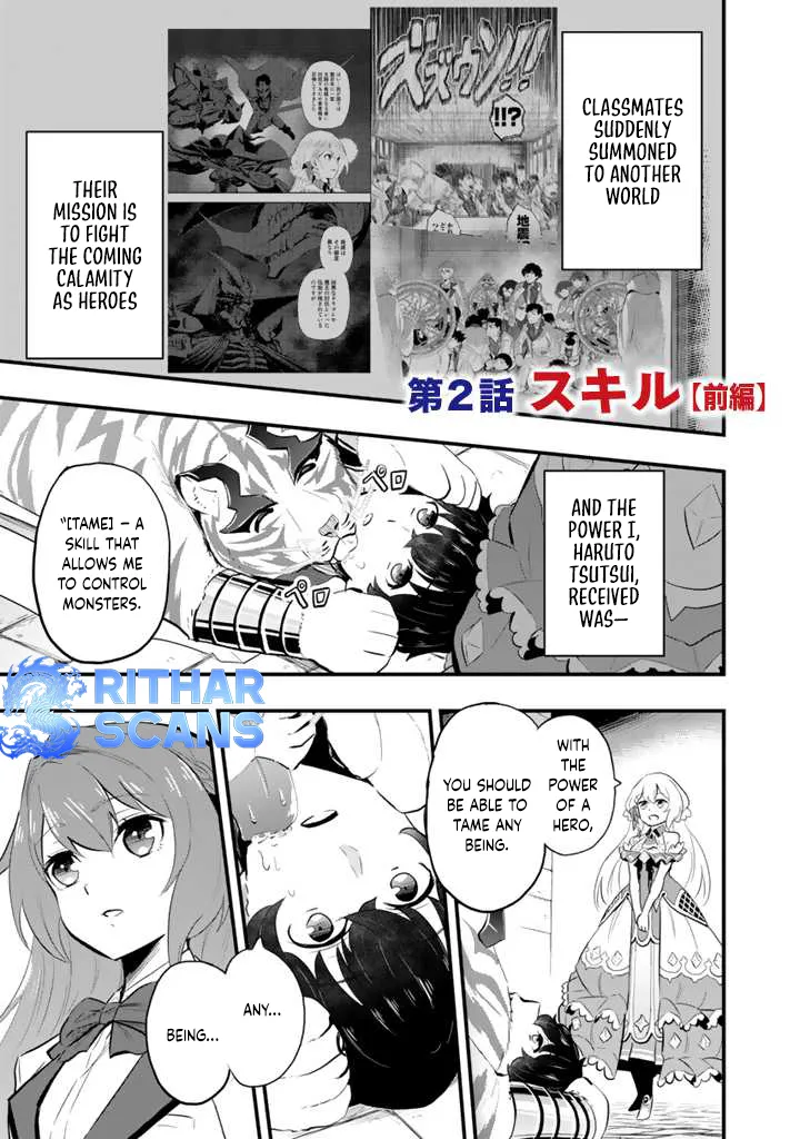 Isekai de Teimu Shita Saikyou no Tsukaima wa, Osananajimi no Bishoujo deshita – Chapter 02 – Page 1