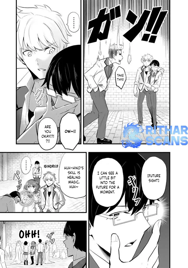 Isekai de Teimu Shita Saikyou no Tsukaima wa, Osananajimi no Bishoujo deshita – Chapter 02 – Page 7