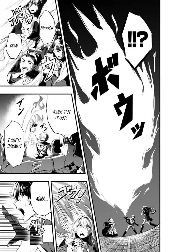 Isekai de Teimu Shita Saikyou no Tsukaima wa, Osananajimi no Bishoujo deshita – Chapter 02 – Page 11