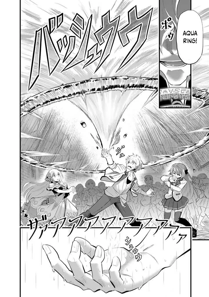 Isekai de Teimu Shita Saikyou no Tsukaima wa, Osananajimi no Bishoujo deshita – Chapter 02 – Page 12