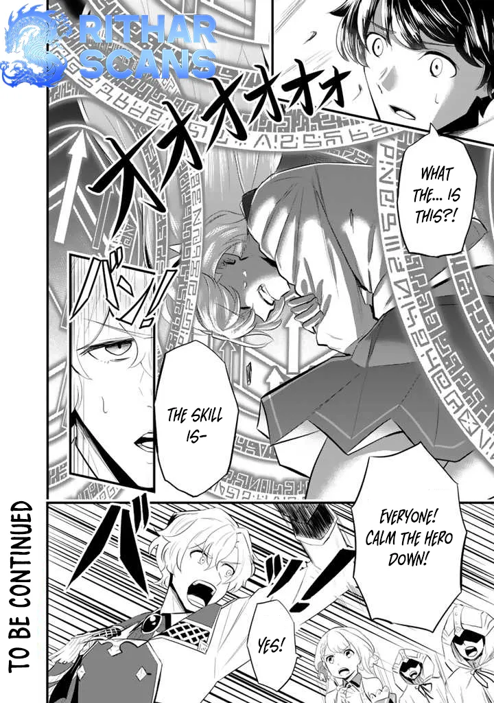 Isekai de Teimu Shita Saikyou no Tsukaima wa, Osananajimi no Bishoujo deshita – Chapter 02 – Page 15