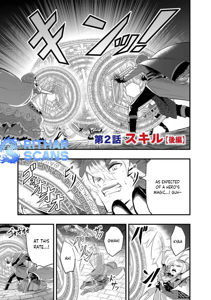 Isekai de Teimu Shita Saikyou no Tsukaima wa, Osananajimi no Bishoujo deshita – Chapter 02 – Page 16