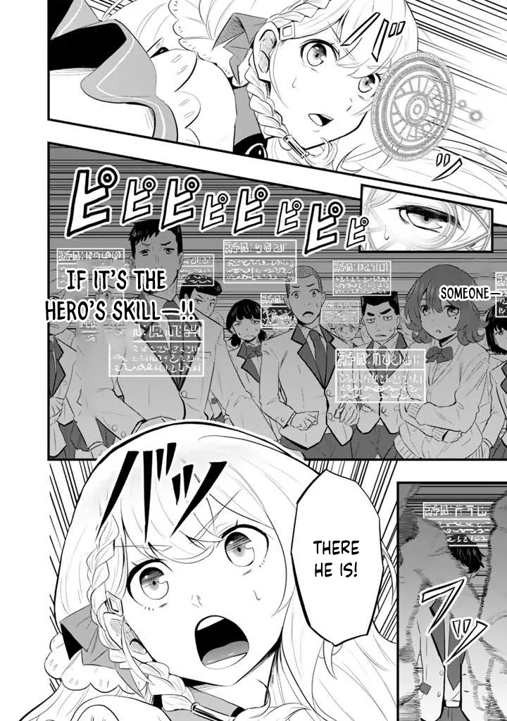 Isekai de Teimu Shita Saikyou no Tsukaima wa, Osananajimi no Bishoujo deshita – Chapter 02 – Page 17