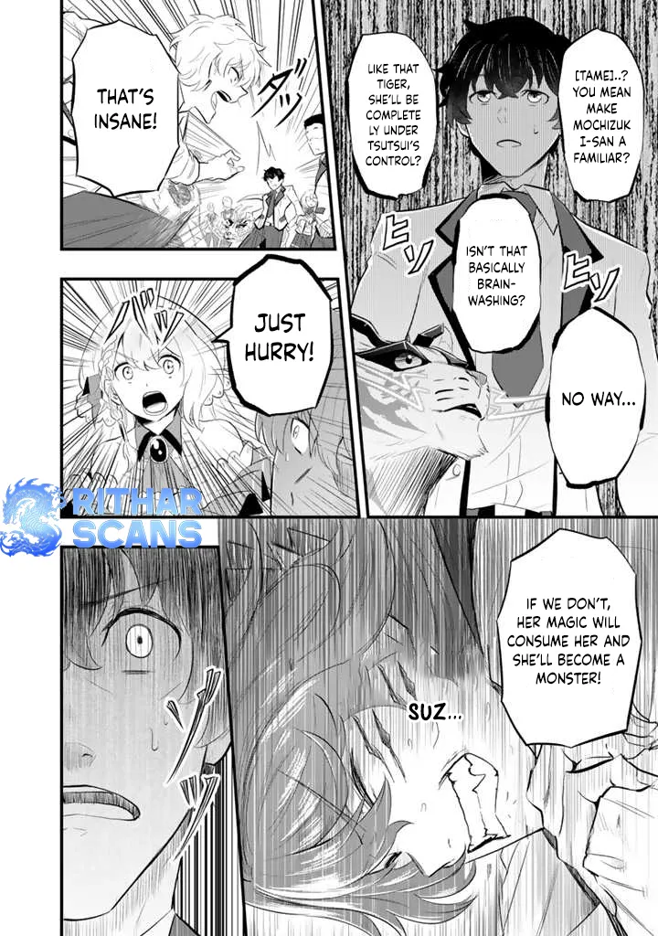 Isekai de Teimu Shita Saikyou no Tsukaima wa, Osananajimi no Bishoujo deshita – Chapter 02 – Page 19