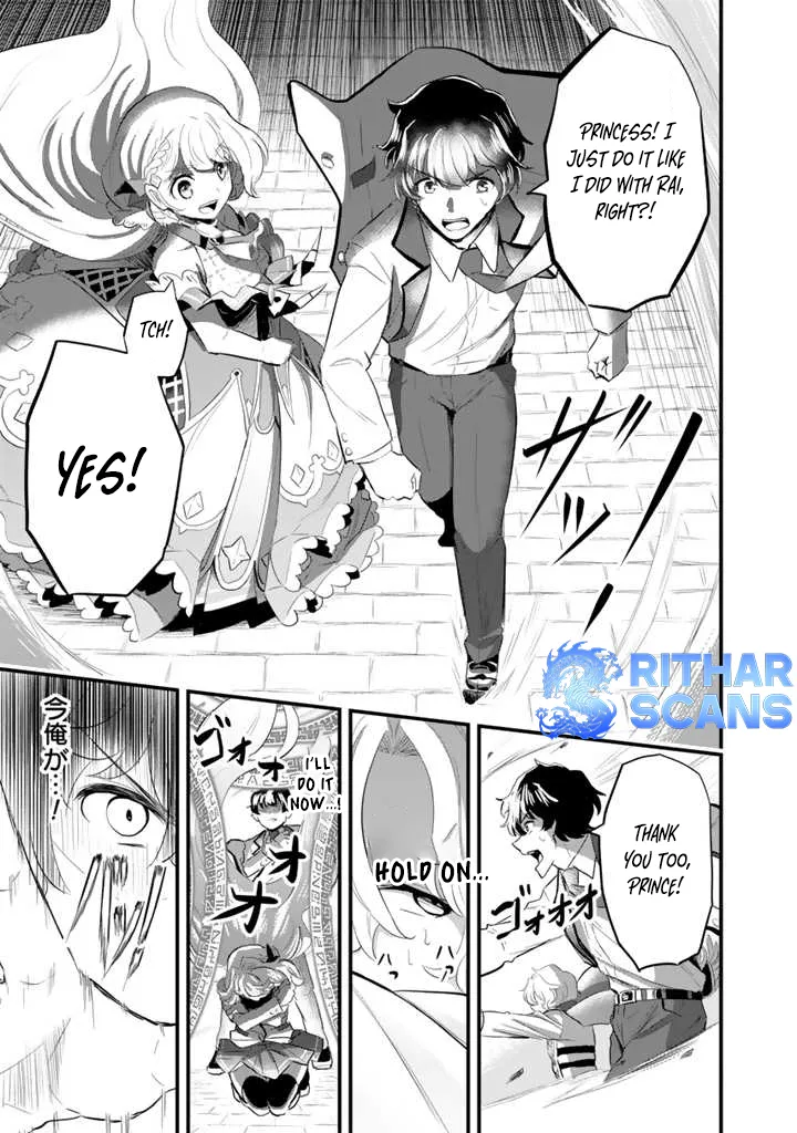 Isekai de Teimu Shita Saikyou no Tsukaima wa, Osananajimi no Bishoujo deshita – Chapter 02 – Page 22