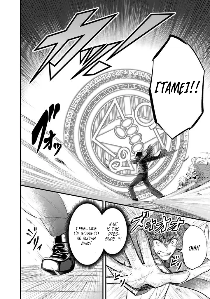 Isekai de Teimu Shita Saikyou no Tsukaima wa, Osananajimi no Bishoujo deshita – Chapter 02 – Page 23