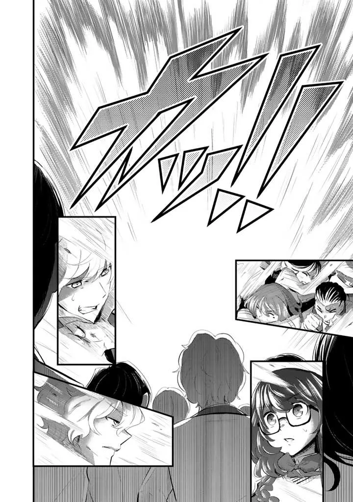 Isekai de Teimu Shita Saikyou no Tsukaima wa, Osananajimi no Bishoujo deshita – Chapter 02 – Page 27