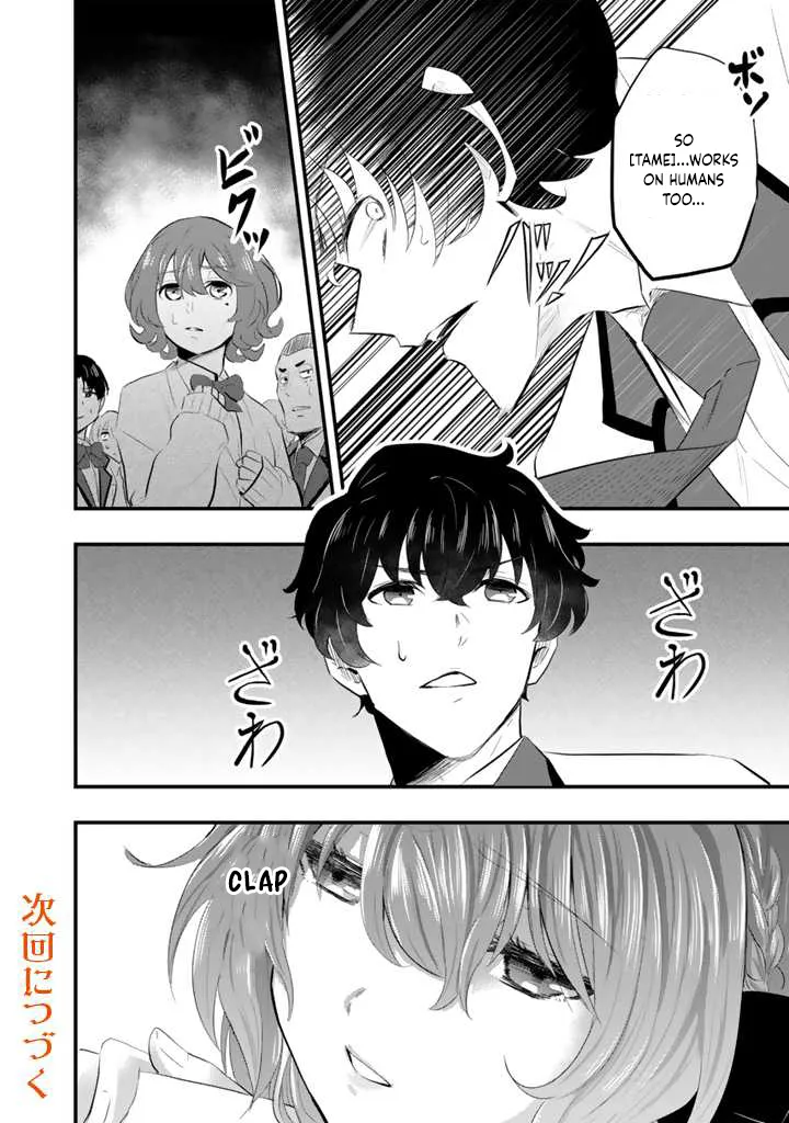 Isekai de Teimu Shita Saikyou no Tsukaima wa, Osananajimi no Bishoujo deshita – Chapter 02 – Page 29