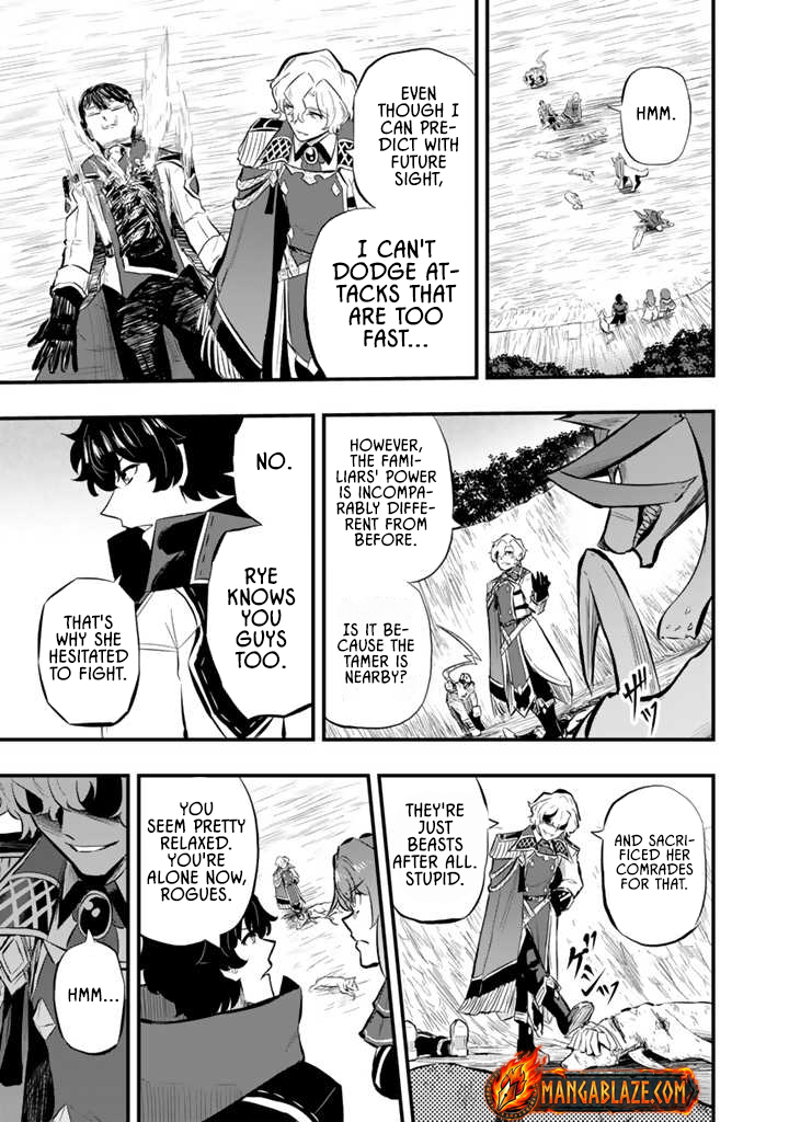 Isekai de Teimu Shita Saikyou no Tsukaima wa, Osananajimi no Bishoujo deshita – Chapter 12.1 – Page 7