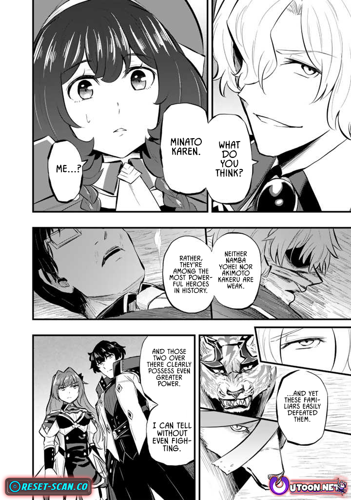 Isekai de Teimu Shita Saikyou no Tsukaima wa, Osananajimi no Bishoujo deshita – Chapter 12.1 – Page 8