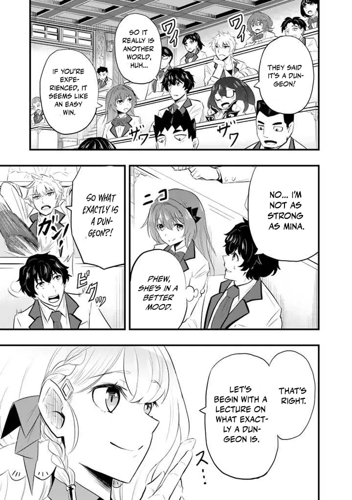 Isekai de Teimu Shita Saikyou no Tsukaima wa, Osananajimi no Bishoujo deshita – Chapter 03.2 – Page 6