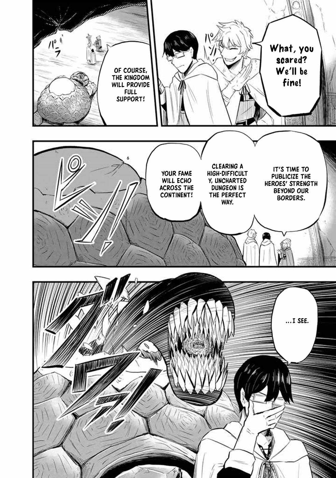 Isekai de Teimu Shita Saikyou no Tsukaima wa, Osananajimi no Bishoujo deshita – Chapter 08 – Page 4