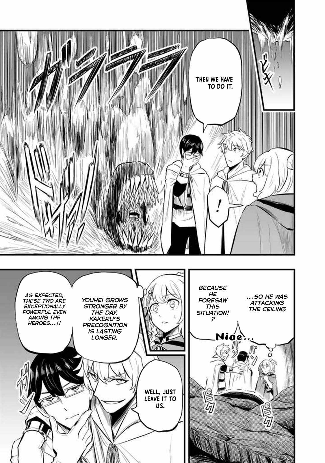 Isekai de Teimu Shita Saikyou no Tsukaima wa, Osananajimi no Bishoujo deshita – Chapter 08 – Page 5