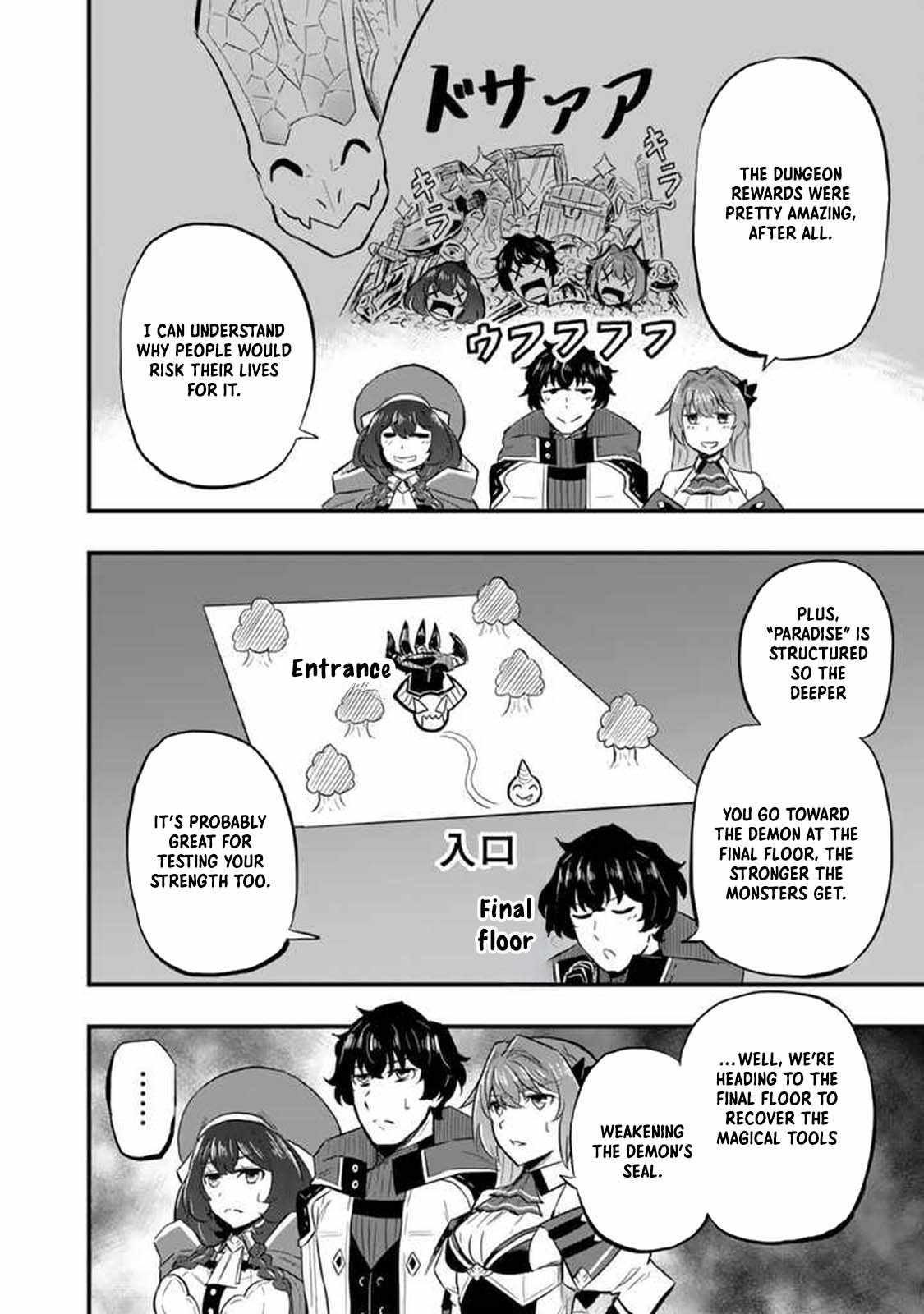 Isekai de Teimu Shita Saikyou no Tsukaima wa, Osananajimi no Bishoujo deshita – Chapter 08 – Page 8