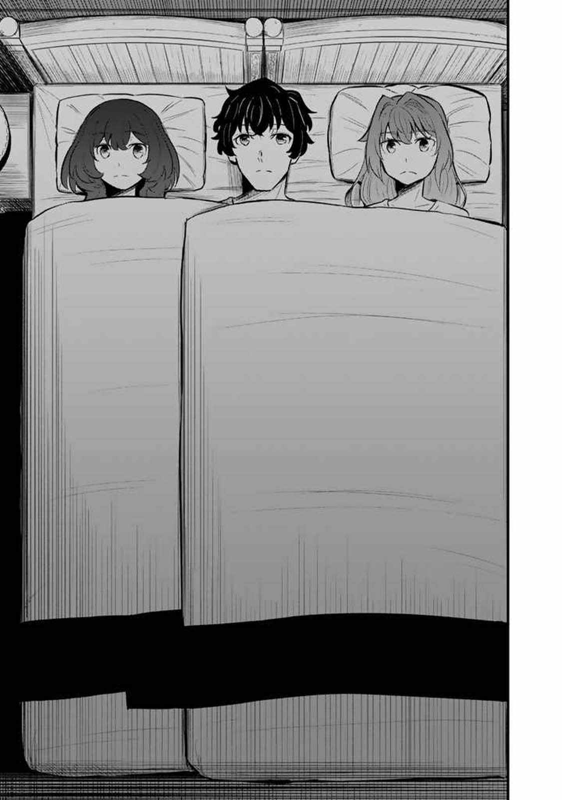 Isekai de Teimu Shita Saikyou no Tsukaima wa, Osananajimi no Bishoujo deshita – Chapter 08 – Page 25