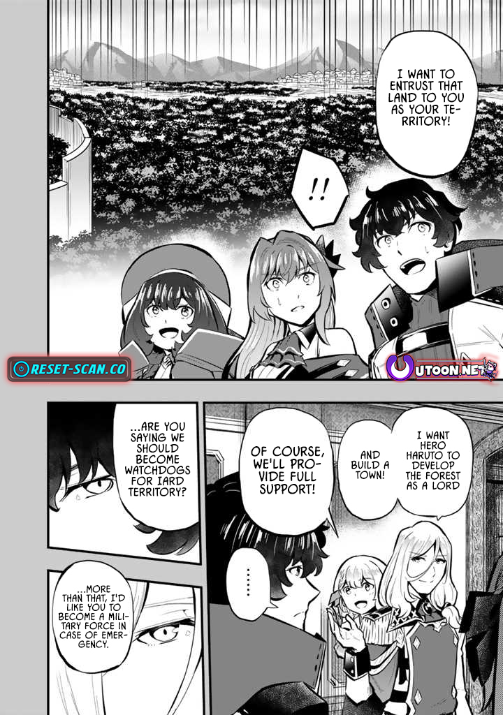 Isekai de Teimu Shita Saikyou no Tsukaima wa, Osananajimi no Bishoujo deshita – Chapter 15 – Page 10