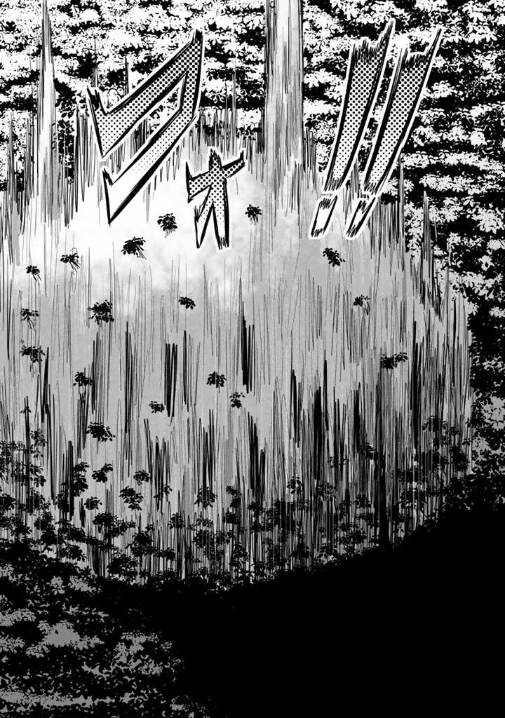 Isekai de Teimu Shita Saikyou no Tsukaima wa, Osananajimi no Bishoujo deshita – Chapter 15 – Page 2