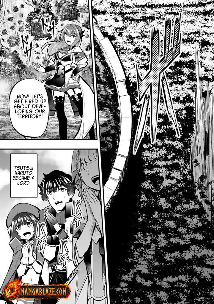 Isekai de Teimu Shita Saikyou no Tsukaima wa, Osananajimi no Bishoujo deshita – Chapter 15 – Page 3