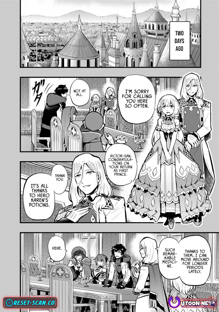 Isekai de Teimu Shita Saikyou no Tsukaima wa, Osananajimi no Bishoujo deshita – Chapter 15 – Page 4