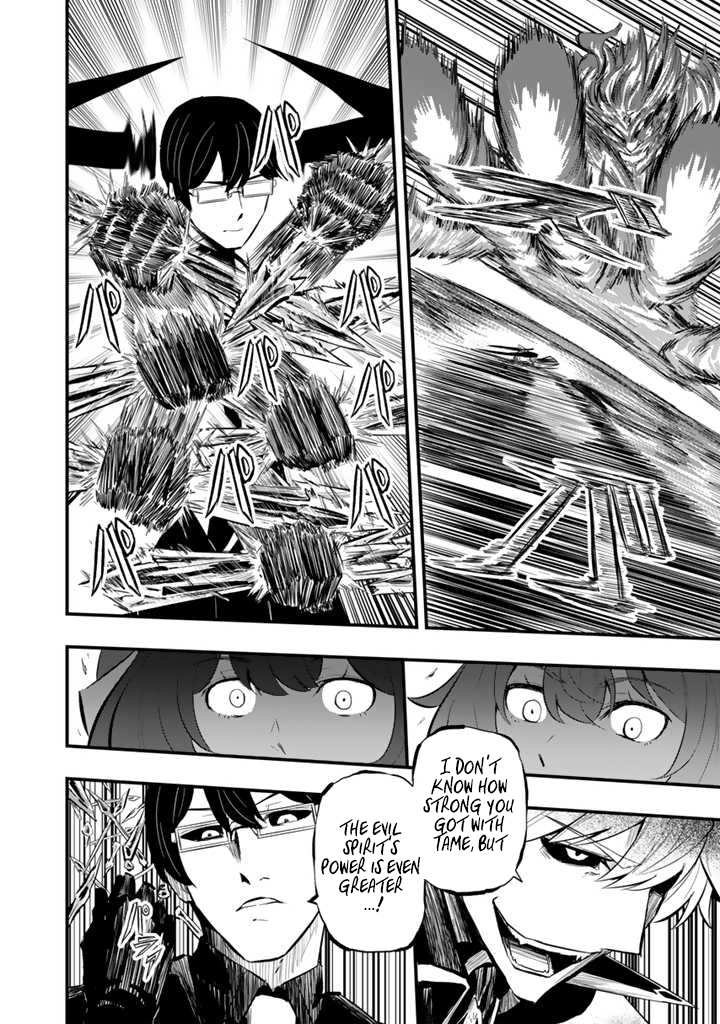 Isekai de Teimu Shita Saikyou no Tsukaima wa, Osananajimi no Bishoujo deshita – Chapter 13.1 – Page 10