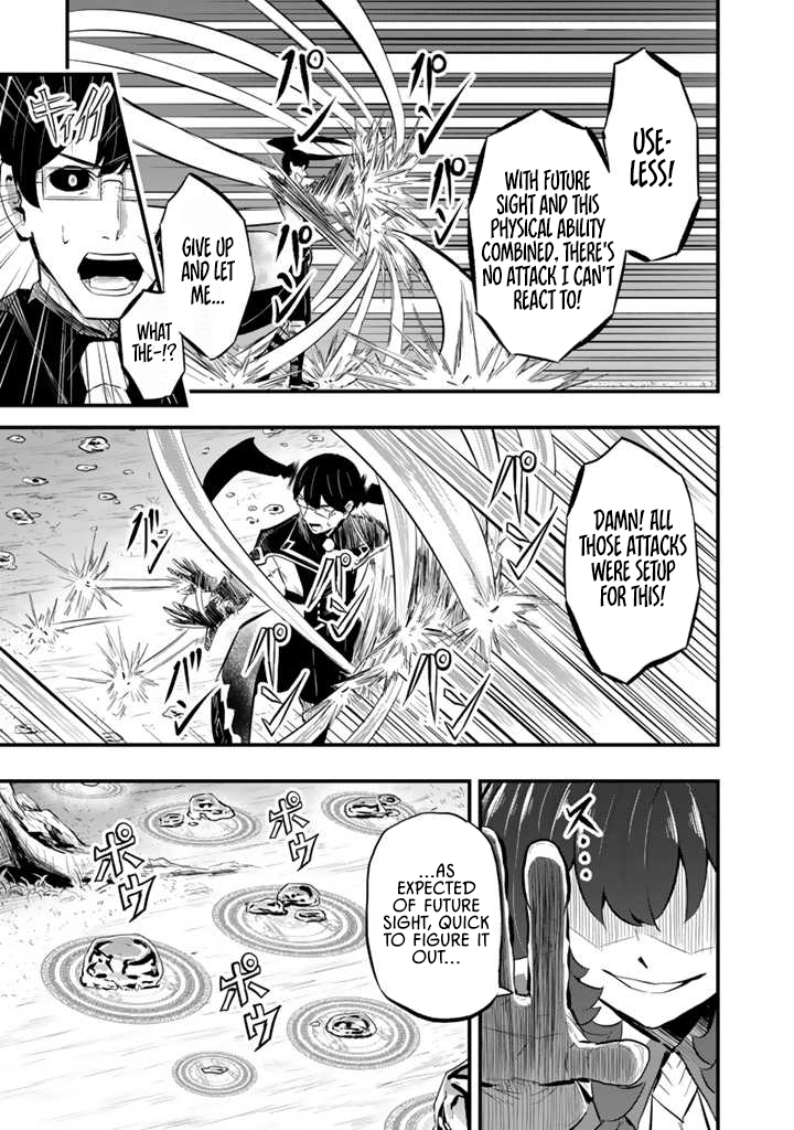 Isekai de Teimu Shita Saikyou no Tsukaima wa, Osananajimi no Bishoujo deshita – Chapter 13.1 – Page 13