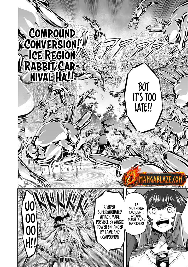 Isekai de Teimu Shita Saikyou no Tsukaima wa, Osananajimi no Bishoujo deshita – Chapter 13.1 – Page 14